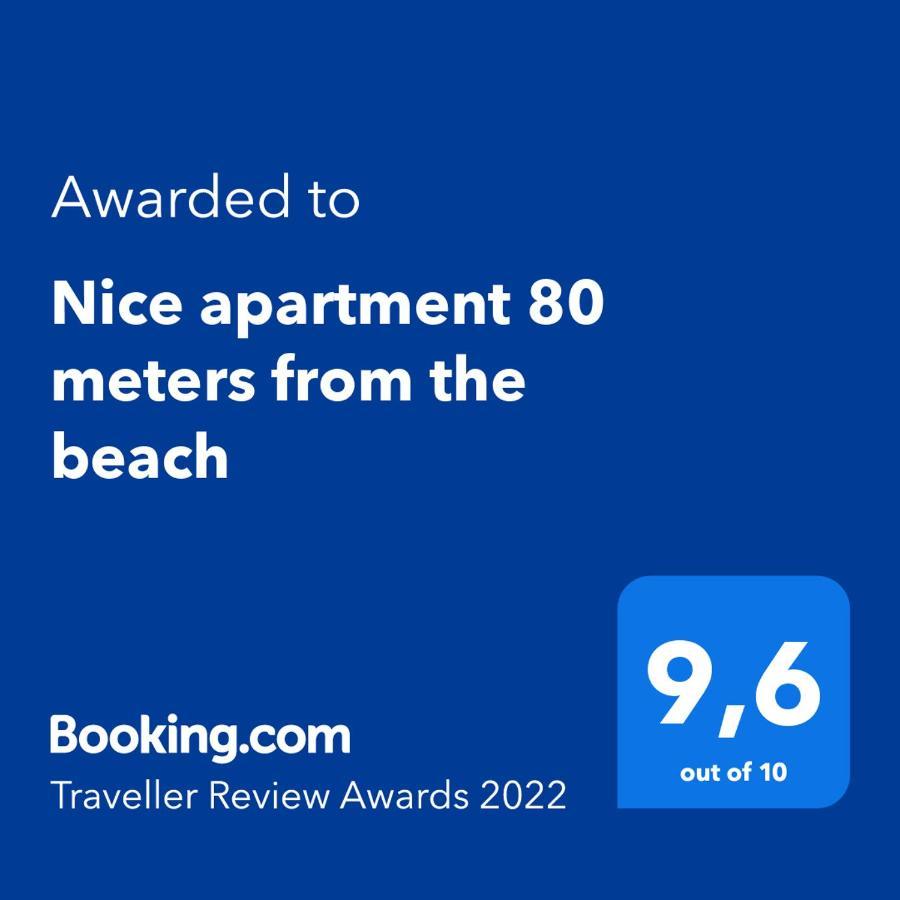 Nice Apartment 80 Meters From The Beach Калафелл Экстерьер фото